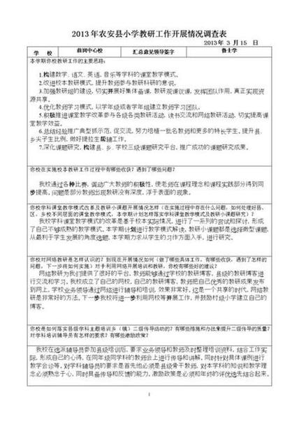 宝丰政府工作报告(宝丰政府工作报告修改)