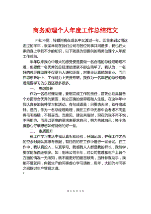 政府信息公开年度工作报告应当包括(政府信息公开年度工作报告应包含。)