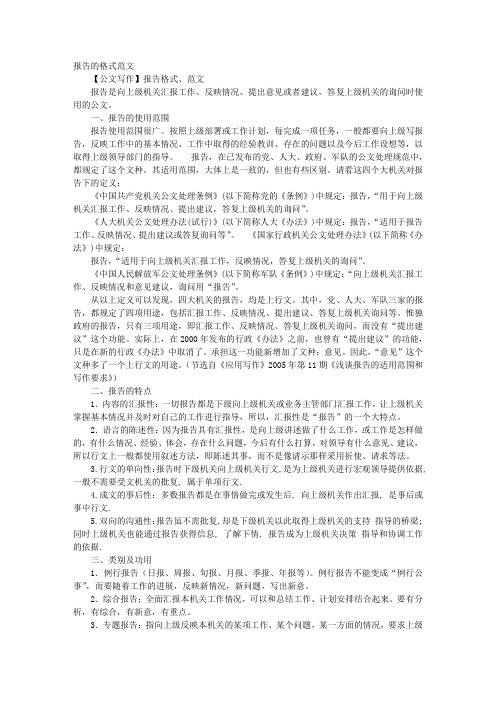 政工师业务工作报告(政工师工作业绩汇报)