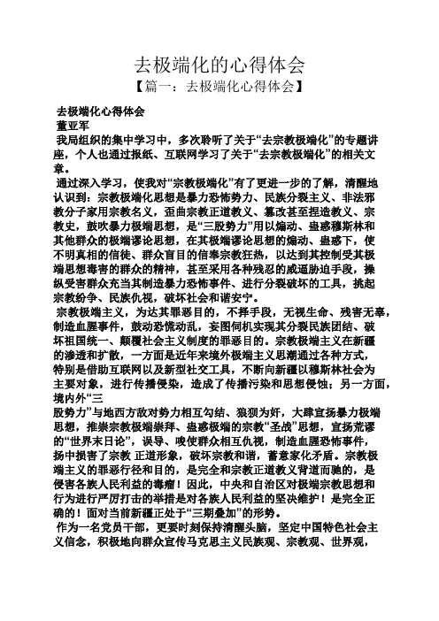 关爱老人社会实践心得体会(关爱老人社会实践活动感悟)