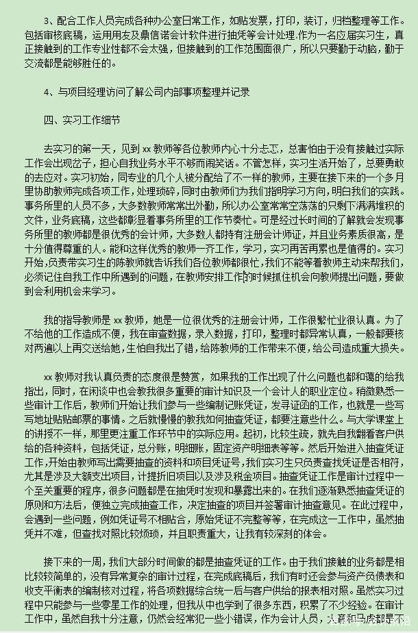 学校教职工代表大会工作报告(学校教职工大会工作报告)