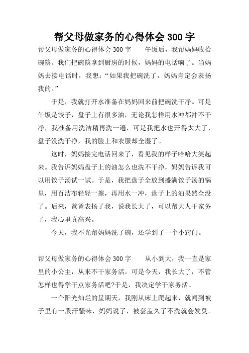 c	ad心得体会500字