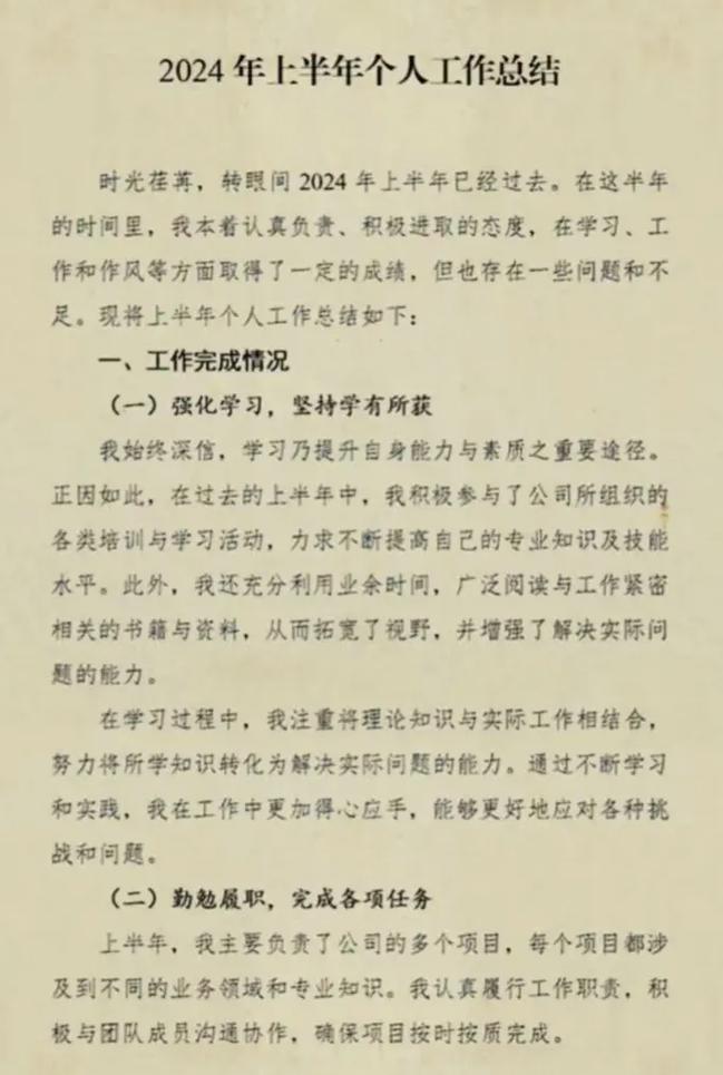 团委工作总结(团委工作汇报总结)