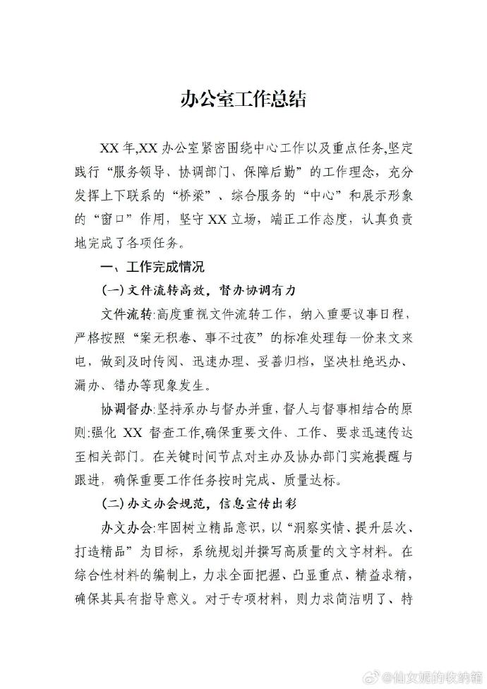 民政工作总结(民政工作概述)