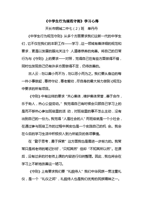 形式主义官僚主义心得体会(形式主义官僚主义感悟)