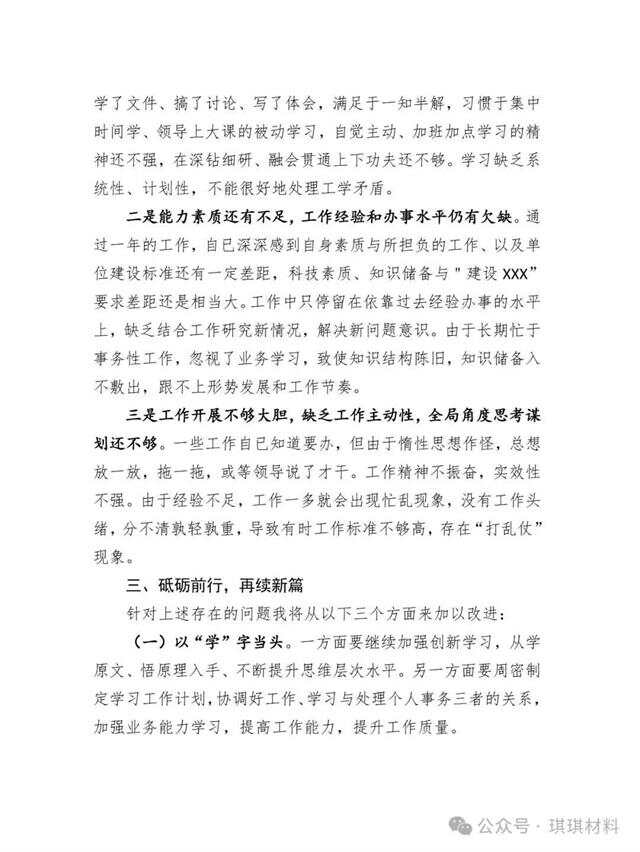 教师个人教学工作总结(教师教学个人工作总结)