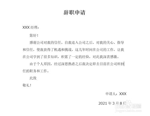 支部书记业务工作报告(支部业务工作汇报)