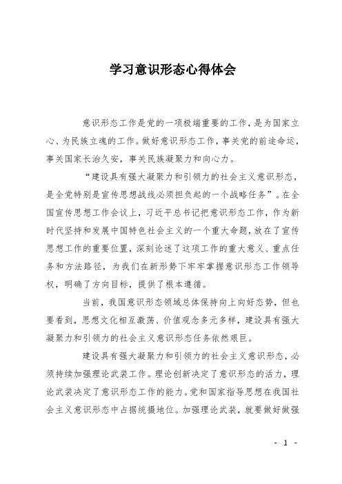 学习焦裕禄精神心得体会(领悟焦裕禄精神感悟)