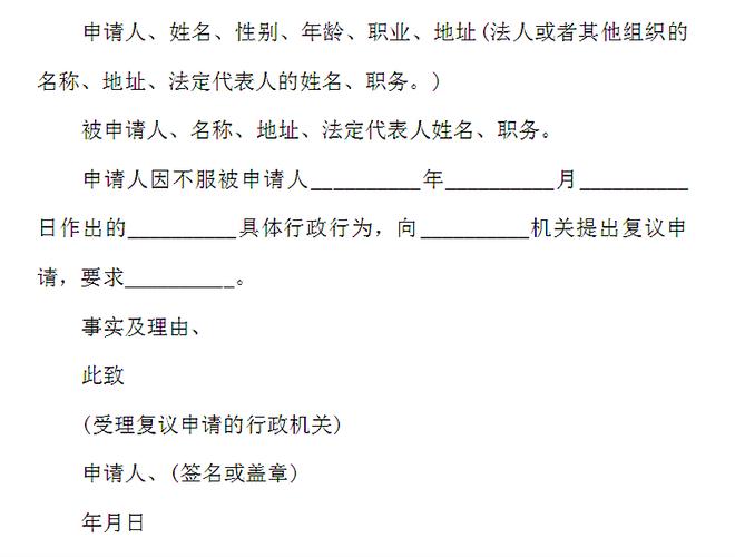 奖励申请书范文(申请荣誉奖励示例文稿)