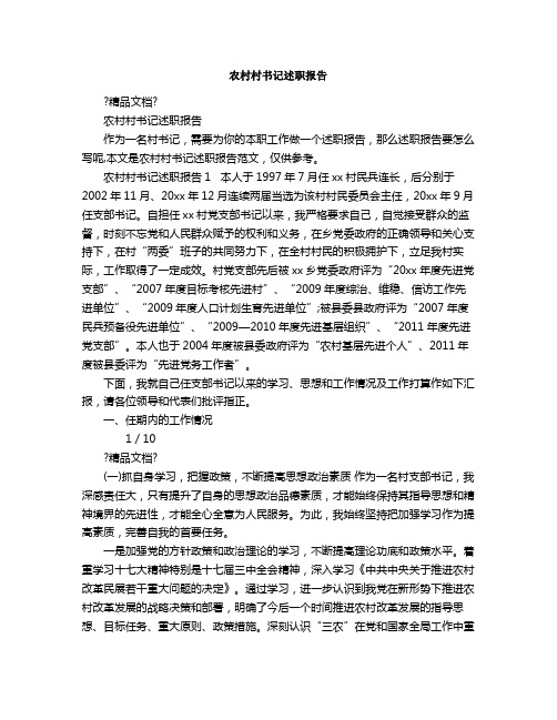 政府工作报告博罗(博罗工作报告内容)