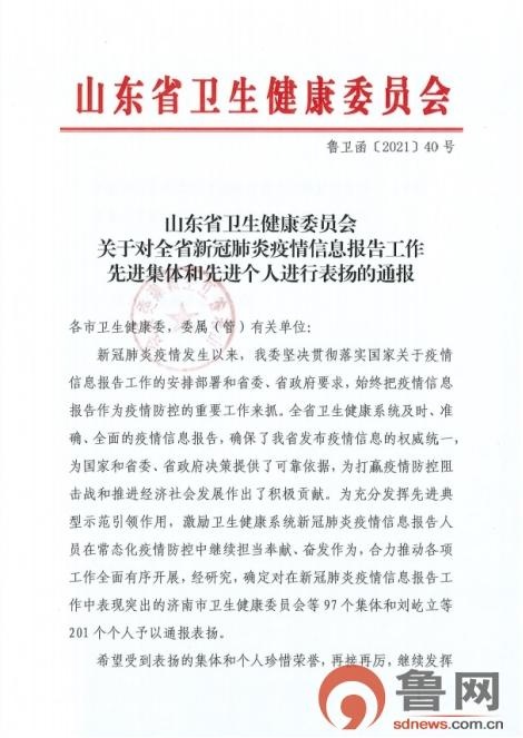 姑苏区2025年政府工作报告