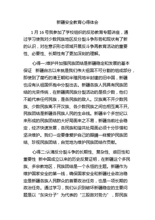 队伍教育整顿个人心得体会(队伍教育整顿感悟)