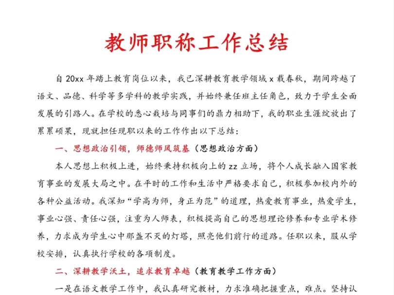 健身房前台工作总结(健身房前台工作总结)