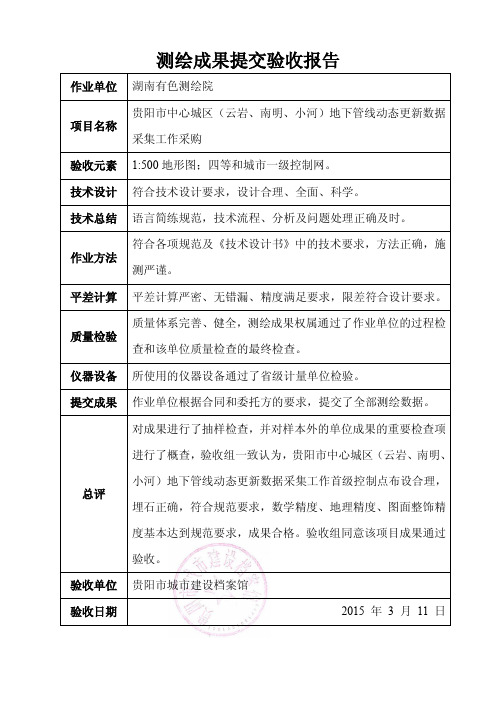 杰克逊霍尔央行年会工作报告(杰克逊霍尔央行年会报告)